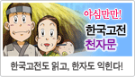 �ѱ����� õ�ڹ�